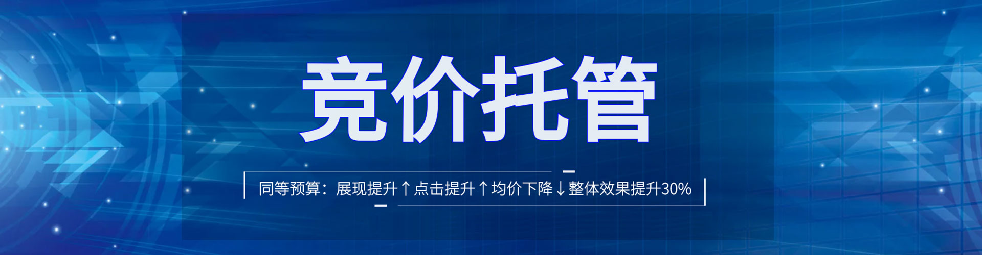 务川推广信息流