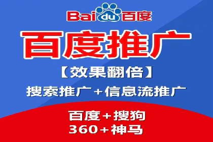 案例解析：托管SEM竞价助力企业实现业绩增长