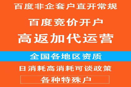 百度竞价广告的创意文案写作技巧及案例分享